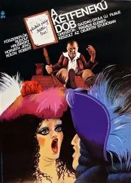 Poster do filme Swap