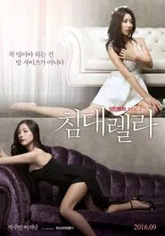 Poster do filme Bed-Rella