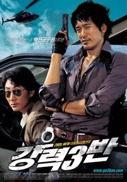 Poster do filme Never to Lose