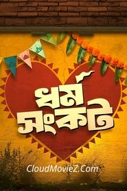 Dharma Sankat tv show poster