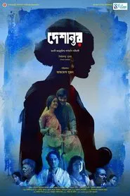 Poster do filme Deshantor