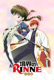 Rin-ne tv show poster
