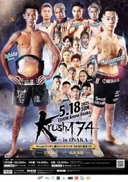 Poster do filme Krush 174 in OSAKA