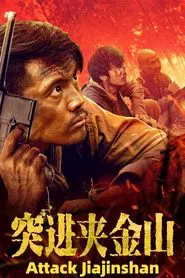 Attack Jiajin Mountain movie poster