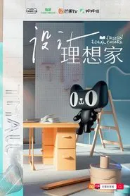 Ideal Home Design tv show poster