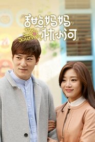 The Sweet Journey tv show poster