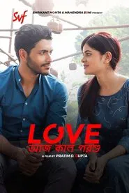 Love Aaj Kal Porshu movie poster