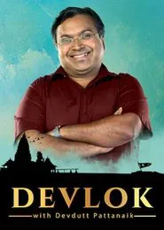 Poster da série Devlok With Devdutt Pattanaik