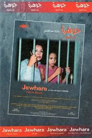 Poster do filme Jawhara Fille de Prison