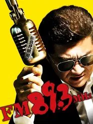 FM89.3MHz movie poster