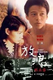Poster do filme Sweet Degeneration