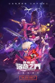Poster da série The Fate of Arad