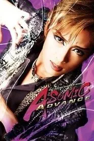 Asumi Rio Dinner show:  Asumic Advance movie poster