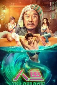 Poster do filme The Mermaid