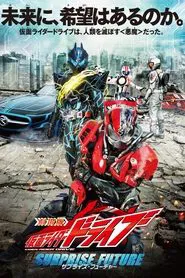 Kamen Rider Drive: Surprise Future movie poster