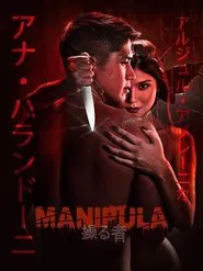 Manipula movie poster
