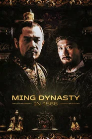 Poster da série Ming Dynasty in 1566