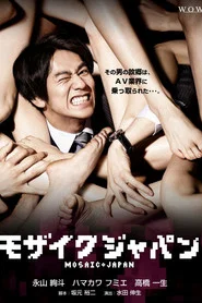 Mosaic Japan tv show poster