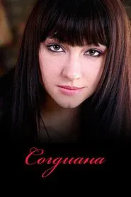 Sogdiana movie poster