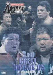 NOAH: 3rd Great Voyage 2005 movie poster