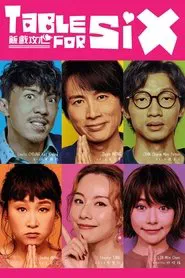 Table for Six movie poster