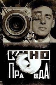 Poster do filme Kino-Pravda No. 1