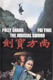Judicial Sword movie poster