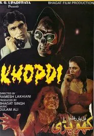 Khopdi: The Skull movie poster