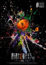 All in All 4 You movie poster
