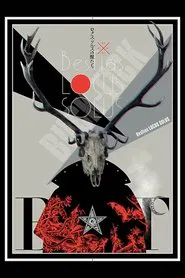 BUCK-TICK BesTias LOCUS SOLUS movie poster