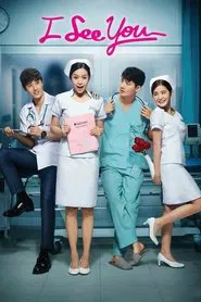 I See You tv show poster