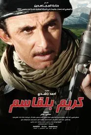Krim Belkacem movie poster