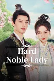 Hard Noble Lady tv show poster