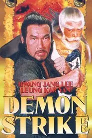 Poster do filme Demon Strike
