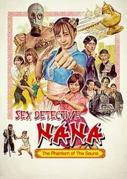 Sex Detective Nana: The Phantom of the Sauna movie poster