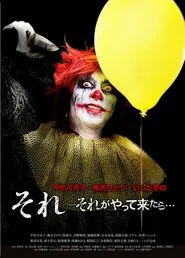 When It Comes... movie poster