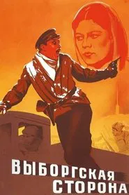 The Vyborg Side movie poster