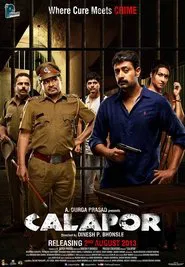 Calapor movie poster