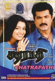 Chatrapathy movie poster