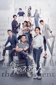 Twenty Again tv show poster