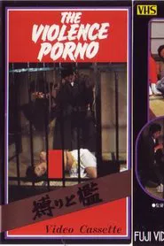 Poster do filme Bondage and Cage