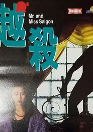 Mr. & Miss Saigon movie poster