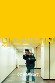 Unchain movie poster