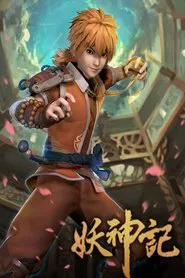 Tales of Demons and Gods tv show poster