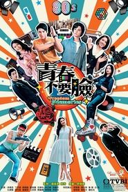 Poster da série Freedom Memories