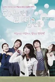 Like Land and Sky tv show poster