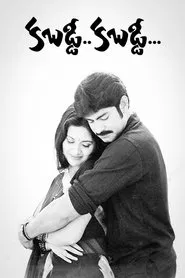 Kabaddi Kabaddi movie poster