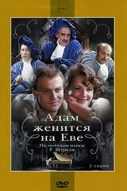 Adam Marries Eve movie poster