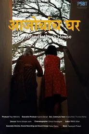 My Grandfather's House movie poster