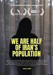 We Are Half of Iran's Population movie poster